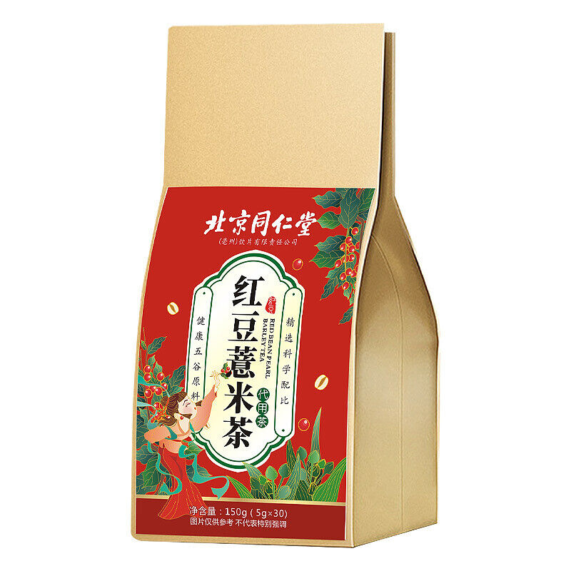 同仁堂红豆薏米茶袋泡茶包赤小豆芡实薏米茶养生茶150g TongRenTang Red Bean Pearl Barley Tea Main image