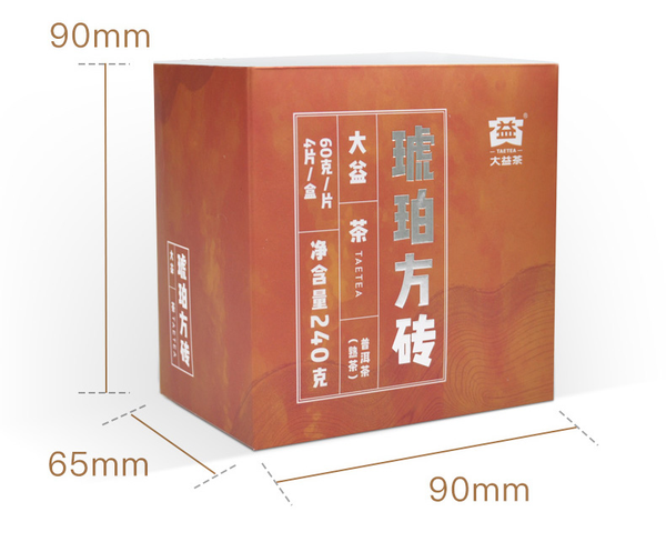 Pu'er Tea Cubes Amber Taetea Menghai Dayi Puer Tea Brick Ripe Pu-erh 240g