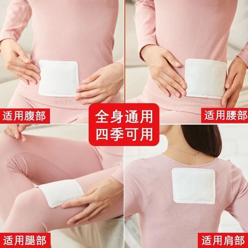 TongRenTang body-warming patch 同仁堂暖身贴10贴/盒 暖宝宝贴 自发热贴 小巧便携 NEW !