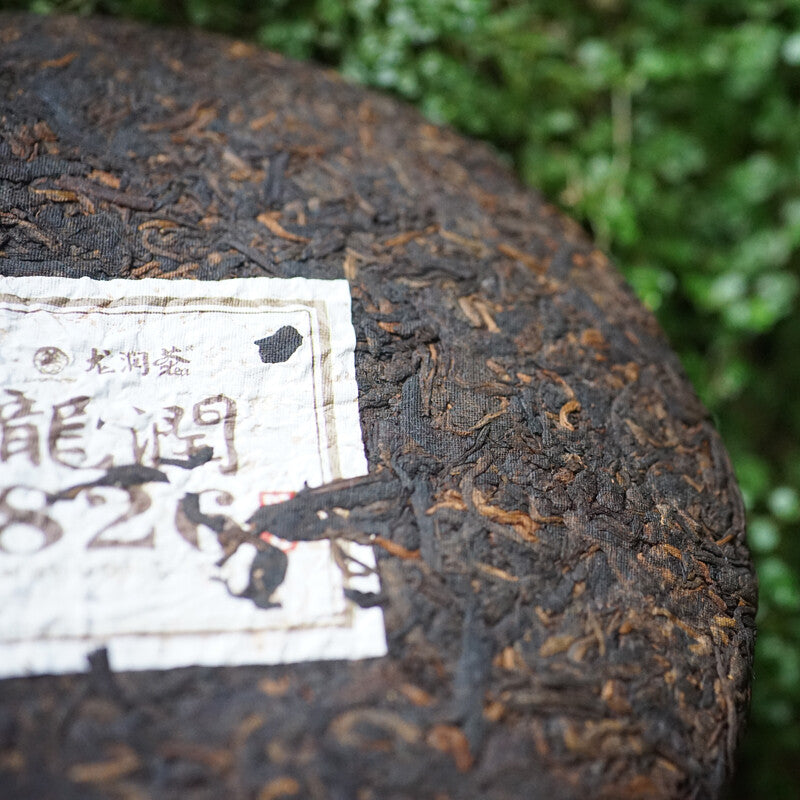 CIFbuy 826 * 2014 Yunnan Long Run Tea Ripe Puer Tea Cake Lin Cang Old Tree Pu'er 357g