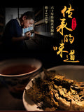 Hei Cha Fu Brick Tea 300g Hunan Fu Tea Fucha Special Made Yiyang Anhua Dark Tea