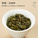 Taiwan Original Premium Frozen Top Oolong Tea Strong Aroma High Mount Tea 125g