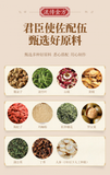 Flower Tea Ginseng Five Treasures Tea Eight Treasures Wolfberry Tea Health 150g