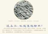 Premium Silver Needle White Tea Chinese Bai Hao Yin Zhen Loose Tea 75g Tin