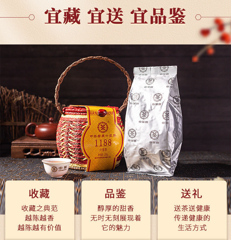 Liu Pao Loose Tea 250g CHINATEA Liubao 1188 1st Grade Liu Bao Hei Cha Dark Tea