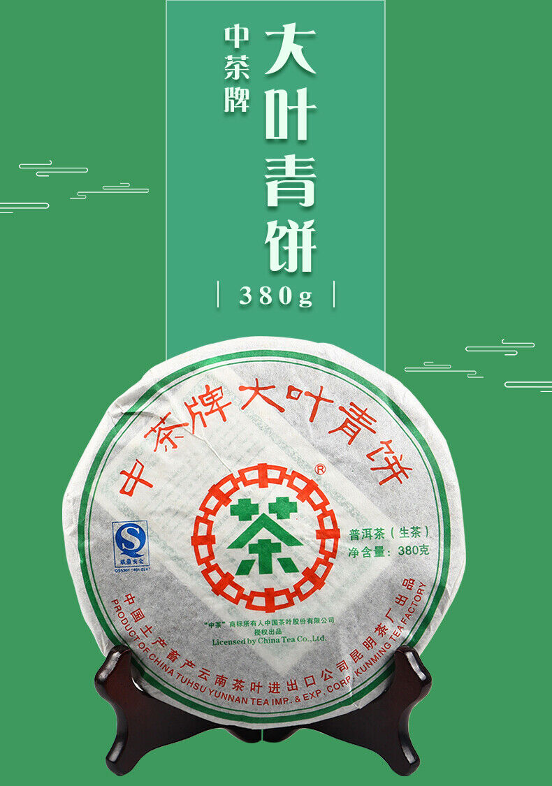 Chinese Tea Pu-erh Big Leaf Green Cake Sheng Pu'er Puer Raw Tea 380g