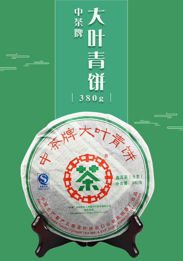 Chinese Tea Pu-erh Big Leaf Green Cake Sheng Pu'er Puer Raw Tea 380g