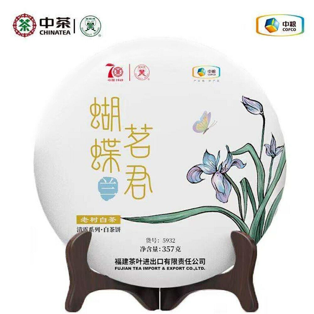 Zhongcha White Tea Butterfly High Quality Series "Orchid" White Peony 357g