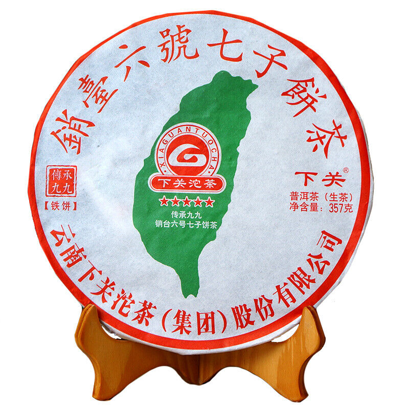 357g Tie Bing Puer Raw Tea Xiaguan  Inheritance Jiujiu Xiaotai No.6 Qizi Tea Secondary image