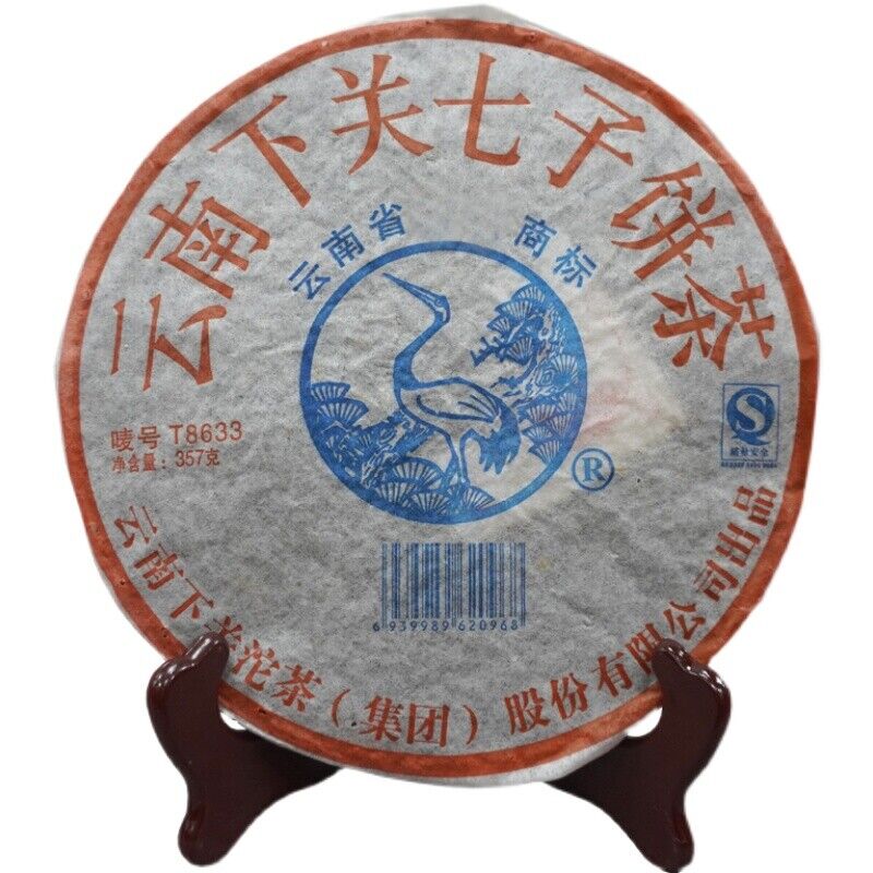 T8633 Tie Bing * XiaGuan Tuocha Pu'er Puer Puerh Pu Er Tea Raw Tea 357g