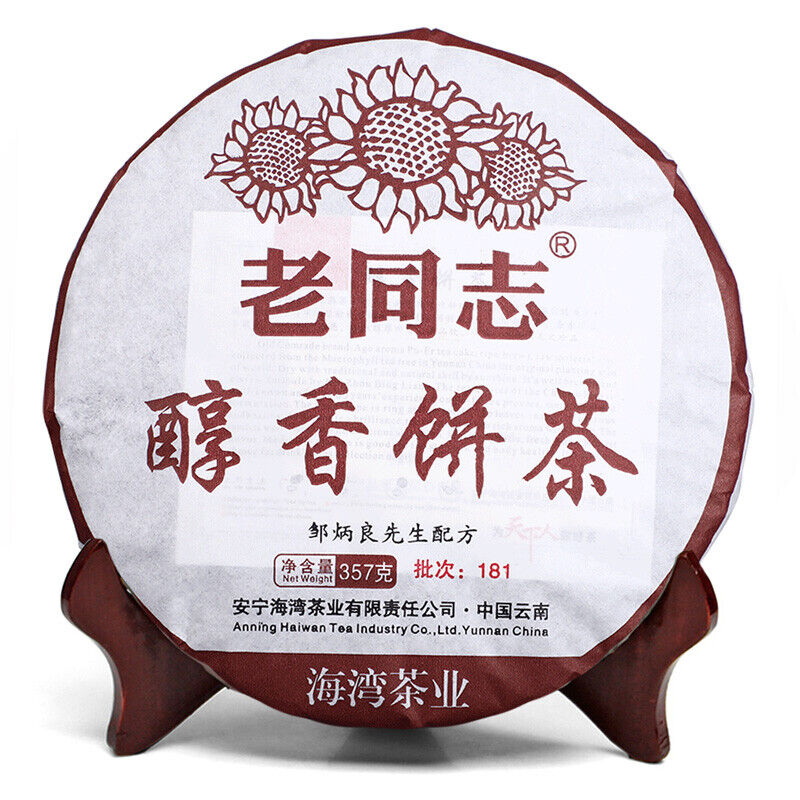 Chun Xiang Bing Cha * Anning Haiwan Ripe Puer Tea Batch 181 Pu Erh Tea 357g
