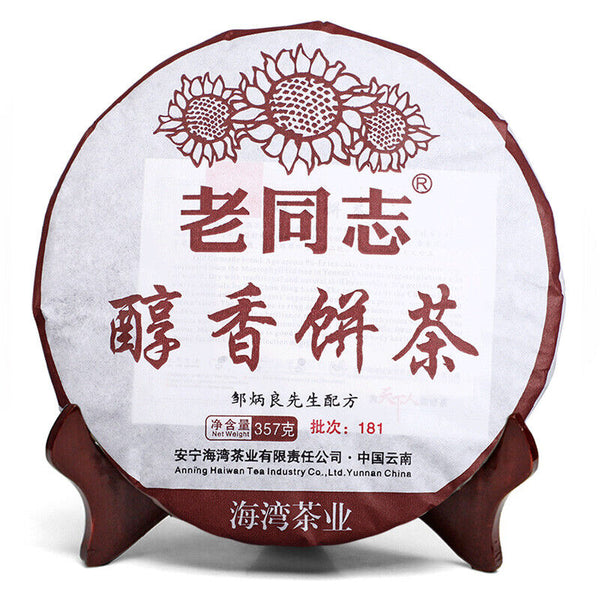 Chun Xiang Bing Cha * Anning Haiwan Ripe Puer Tea Batch 181 Pu Erh Tea 357g