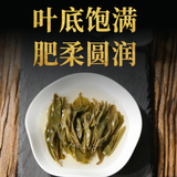 Xiaguan Mengku Big Snow Mountain Big Tree Tie Bing Puerh Puer Tea Raw 357g