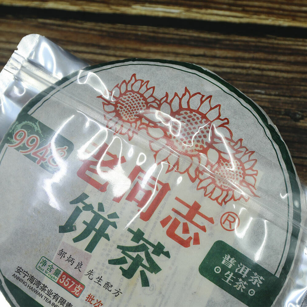 10pcs/lot Puer Empty Zip Lock Transparent Plastic Bags Recyclable Packing Bag