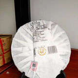 357g Tulin Phoenix Raw Puerh Tea Cake Yunnan 8503 Sheng Puer Tea Pu'er Green Tea