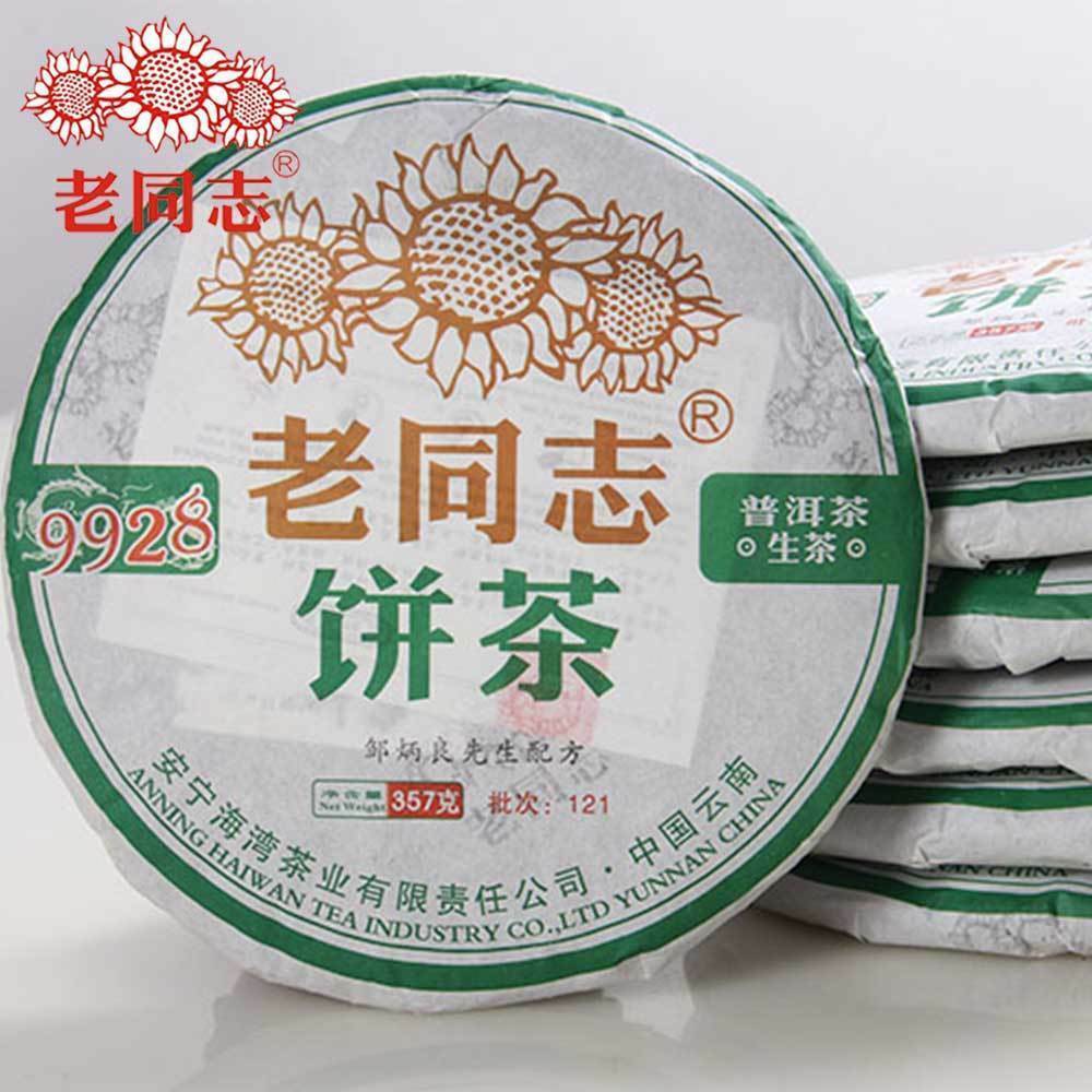 HaiWan yr 9928 (batch 121) Lao Tong Zhi Old Comrade Raw Puer Tea