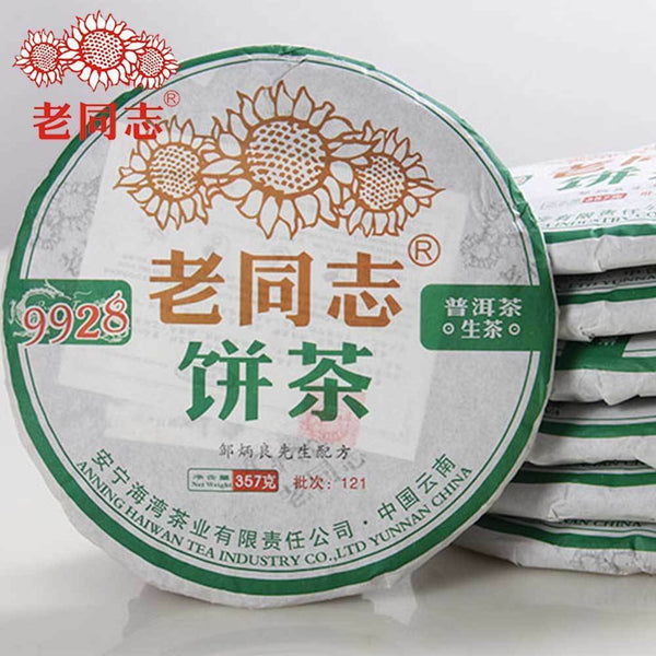 HaiWan yr 9928 (batch 121) Lao Tong Zhi Old Comrade Raw Puer Tea