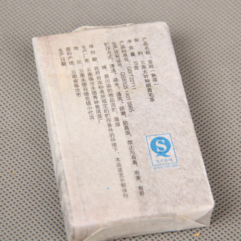 Yunnan Ripe Puerh Tea Gold Brick Year Mini Tea Brick Shu Puer 55g