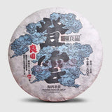 Haiwan Chinese Puer Tea Liang Yuan "Deng Yun" Old Tree Raw Puerh Pu'er 400g