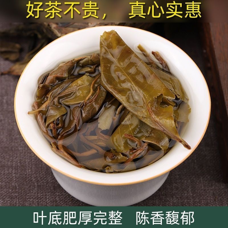 MENGKU Rongshi Mu Ye Chun Pu'er Tea Early Spring Pu-erh Tea Cake 400g Raw