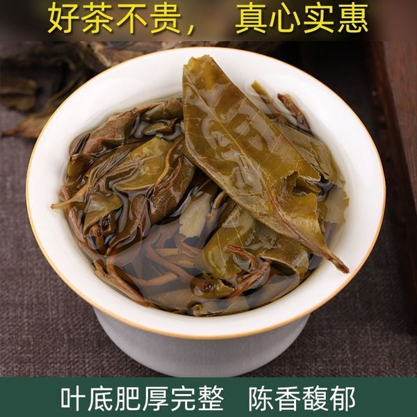 MENGKU Rongshi Mu Ye Chun Pu'er Tea Early Spring Pu-erh Tea Cake 400g Raw