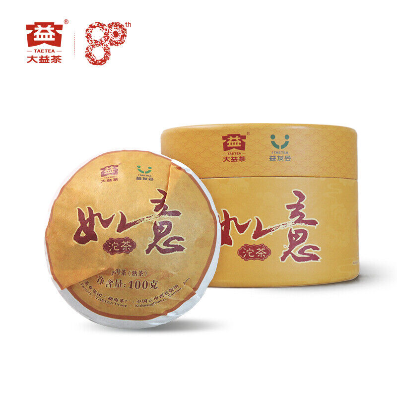 RUYI Tuocha Premium MengHai Dayi TAETEA Ripe Pu-Erh Tea 100g Puer Tuo Cha