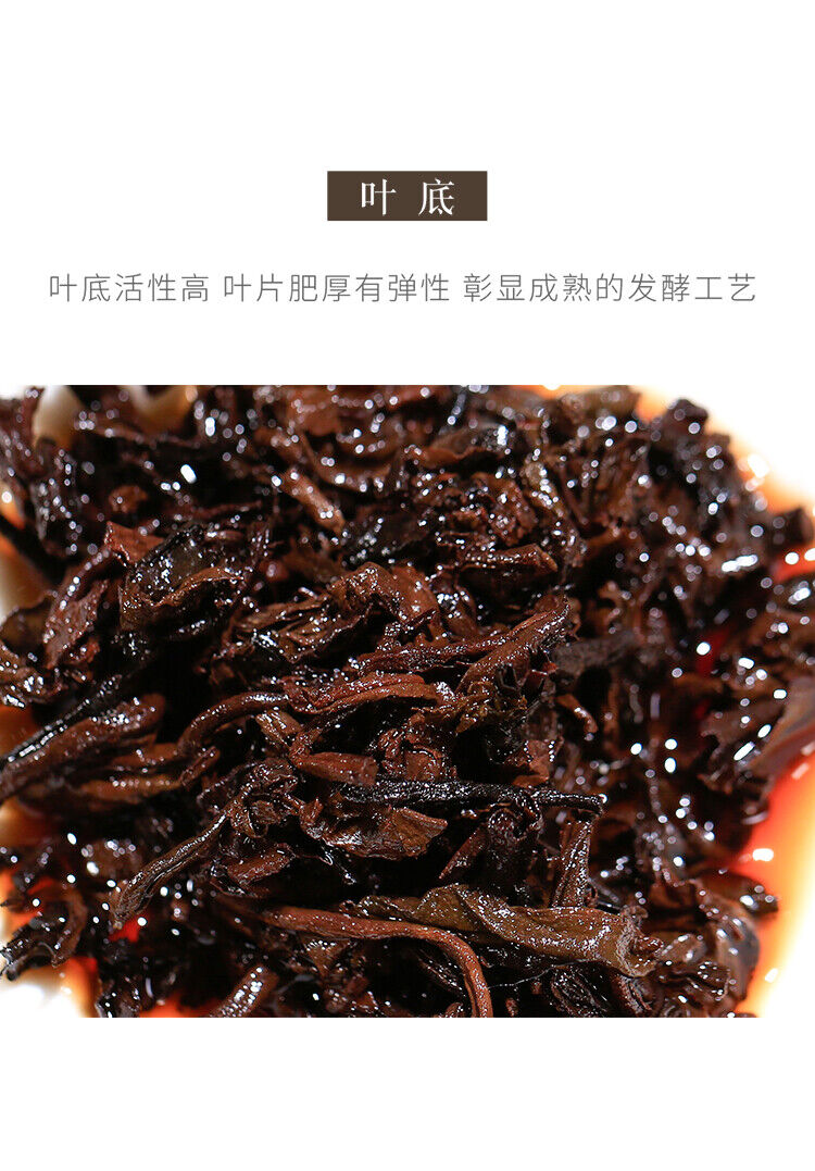 Dr. Pu'er Tea Great Classical Puer Shu Puerh Chinese Pu-erh Cake 200g Ripe