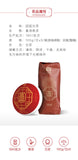 Reunion Tuocha * MengHai Dayi Tuo Cha Ripe Puer Pu'er Puerh Tea Shu 500g
