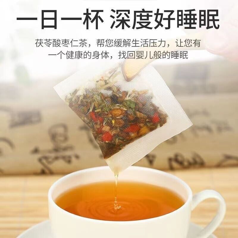 同仁堂茯苓酸枣仁茶 Improve Sleep Quality Solve Insomnia Function Herbal Tea 助眠安神草本功能养生茶