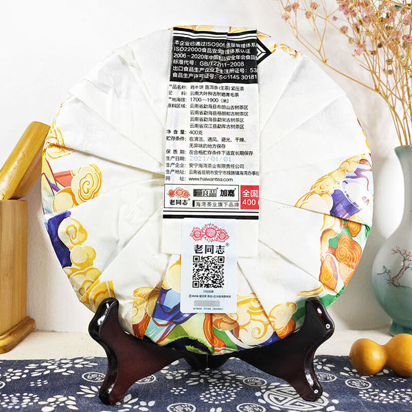 2021 Haiwan Zodiac Bull Raw Pu-erh Bring You Joy and Luck Sheng Puer Tea 400g