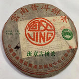 357g Yunnan Aged Puerh Tea Banzhang Pu-erh Raw Tea Cake Chinese Puer Tea