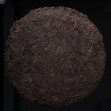 357g Yunnan Aged Puerh Ripe Tea  Menghai Qizi Super Grade Pu'er Tea Cake