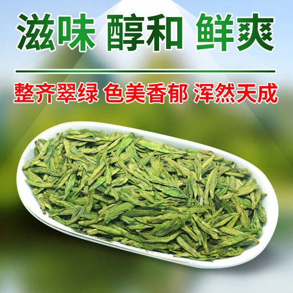 Chinese Premium Dafo Long Jing Dragon Well Green Tea Longjing Tea 250g Tin