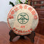 357g Yunnan Pu'er Tea Bnazhang Aged Tree Puerh Raw Tea Cake Old Pu-erh Tea