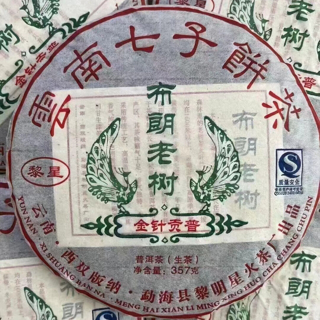 357g Yunnan Old Puer Raw Tea Cake Lixing Bulang Ancient Tree Raw Pu-erh Tea Main image