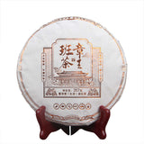 357g Spring Raw Puerh Tea Cake Yunnan Banzhang Pu'er Tea King Chinese Pu-erh Tea