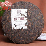 Haiwan Pu Erh In Chinese Hu Po Chun Shu Puer Tea Health 357g/12.59oz