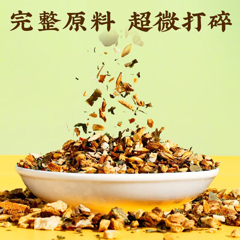 TongRenTang Chicorée Gardenia Cymbopogon Schoenanthus Blatt-Tee 同仁堂菊苣栀子青钱柳叶茶150g