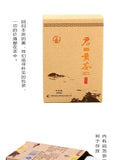 Premium Hunan Jun Shan Huang Cha Pressed Nuggets China Junshan Yellow Tea 100g