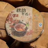 357g Yunnan Old Puerh Raw Tea Cake Qiuyun Aged Puer Tea Raw Pu-erh Cake Tea