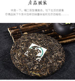 Golden Peacock Arbor King * Li Ming Liming Spark Pu-erh Tea Cake Raw 357g