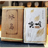 250g Iceland Puerh Raw Tea Brick Golden Leaves Pu-erh Tea Yunnan Pu'er Green Tea