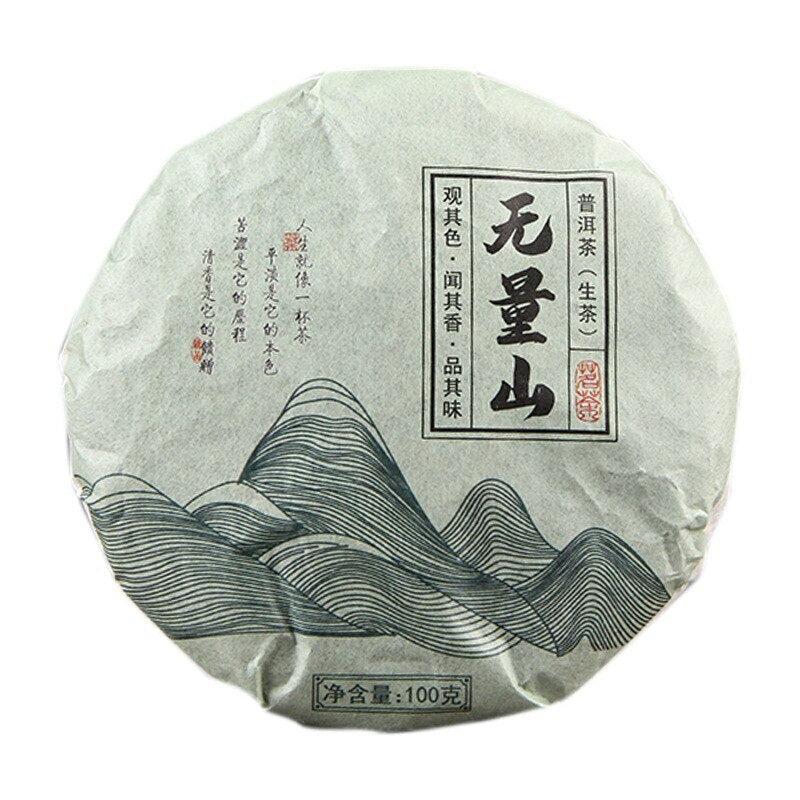 Yunnan Raw Puer Tea 2020 Chinese Wuliang Mountain Little Cake Shen Puer Tea 100g
