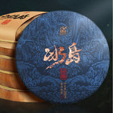 Puerh Raw Tea Cake Yunnan Spring Pu'er Sheng Tea Chinese Pu-erh Tea 200g/1000g