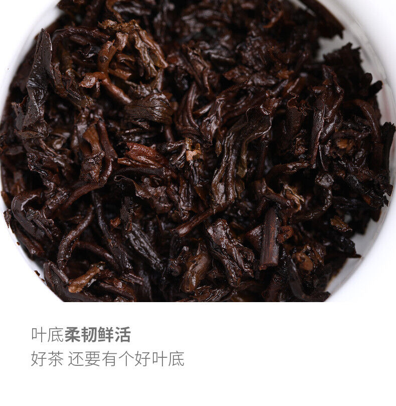 Remote Mountains Old Tree Tea *  Haiwan Old Comrade Ripe Pu'er Tea Cake 500g