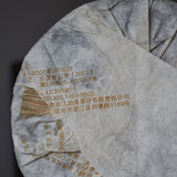 500g  Aged Raw Puer Tea Mengku Rongshi  Puerh Tea