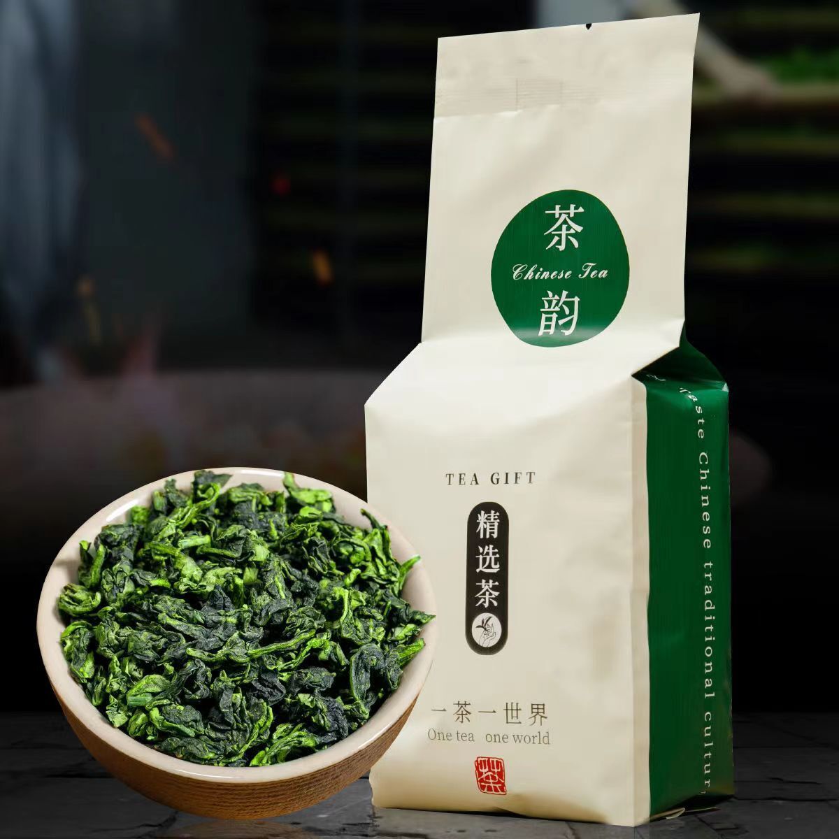 100g Tie Guan Yin Oolong Tea Organic Green Tea Loose Leaf Chinese Slimming Tea Main image