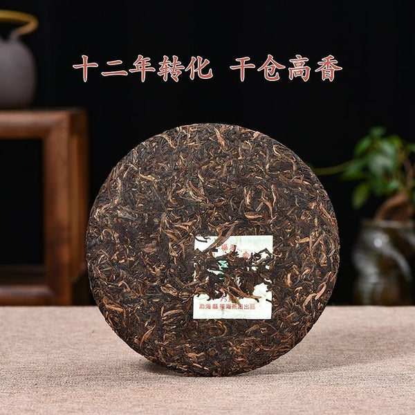 Yunnan Fuhai Classic 7536 Sheng Puer Tea Menghai Qizi Cake Pu'er Raw 357g