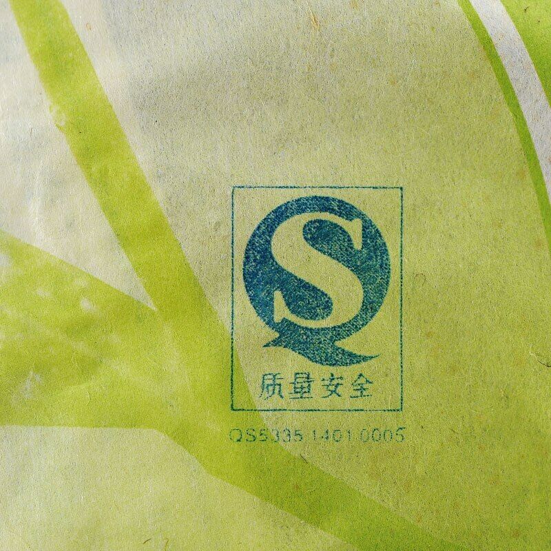 Spring Tip * Mengku Rongshi Pu Erh Puer Pu'er Tea 400g Raw Shen Green Cake