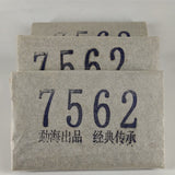 250g Raw Puerh Tea Brick Menghai Sheng Pu'er Tea Pu Erh 7562 Yunnan Puer Tea